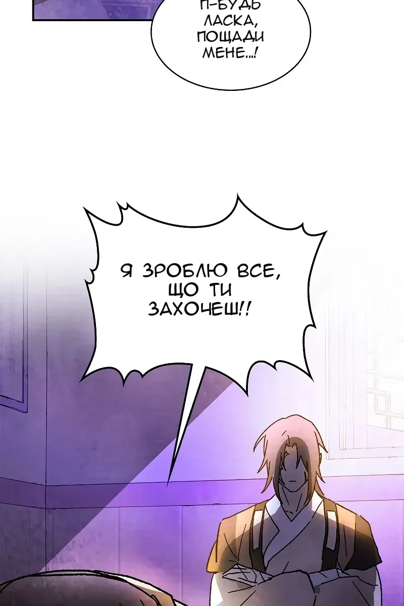 Сторінка 28