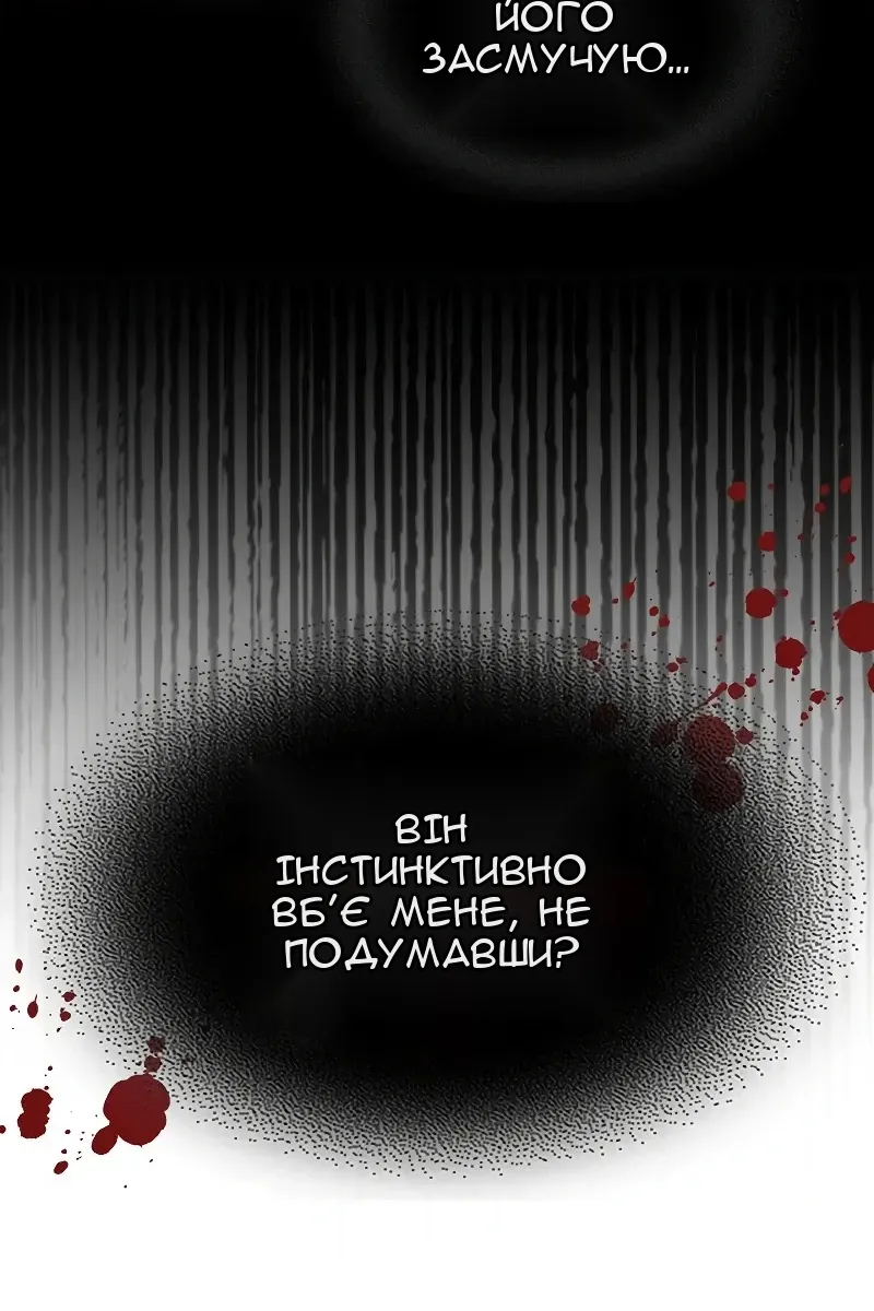Сторінка 32