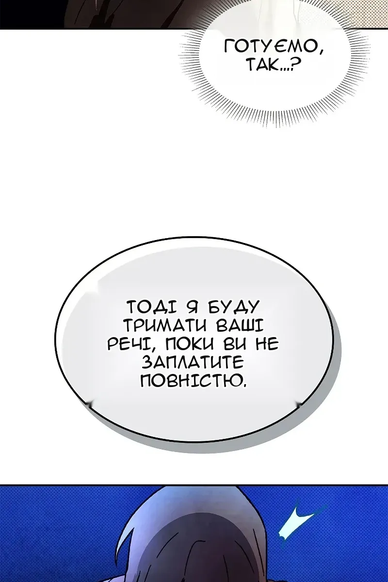 Сторінка 35