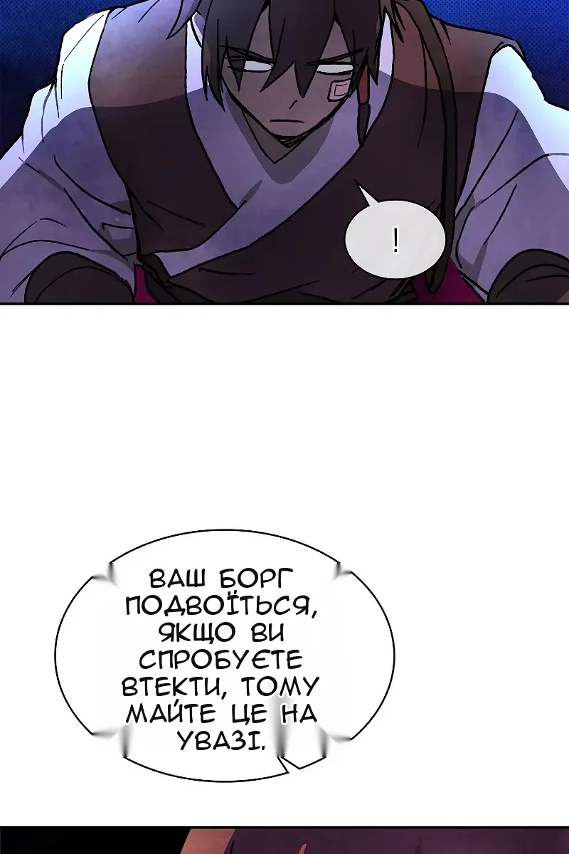 Сторінка 36