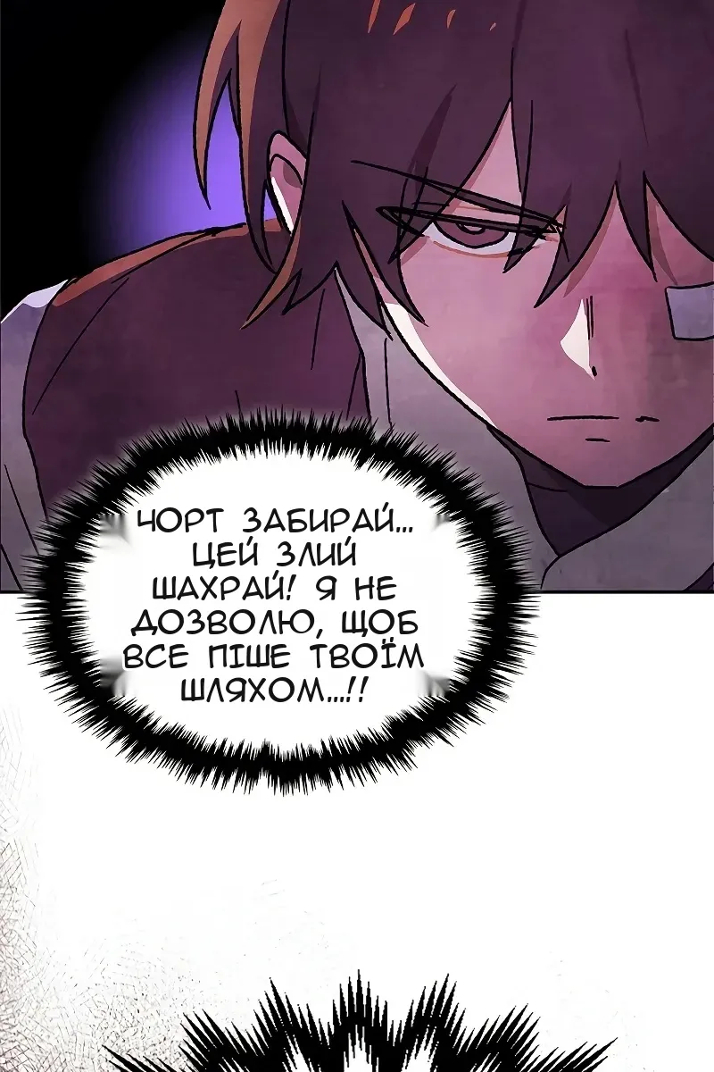 Сторінка 37