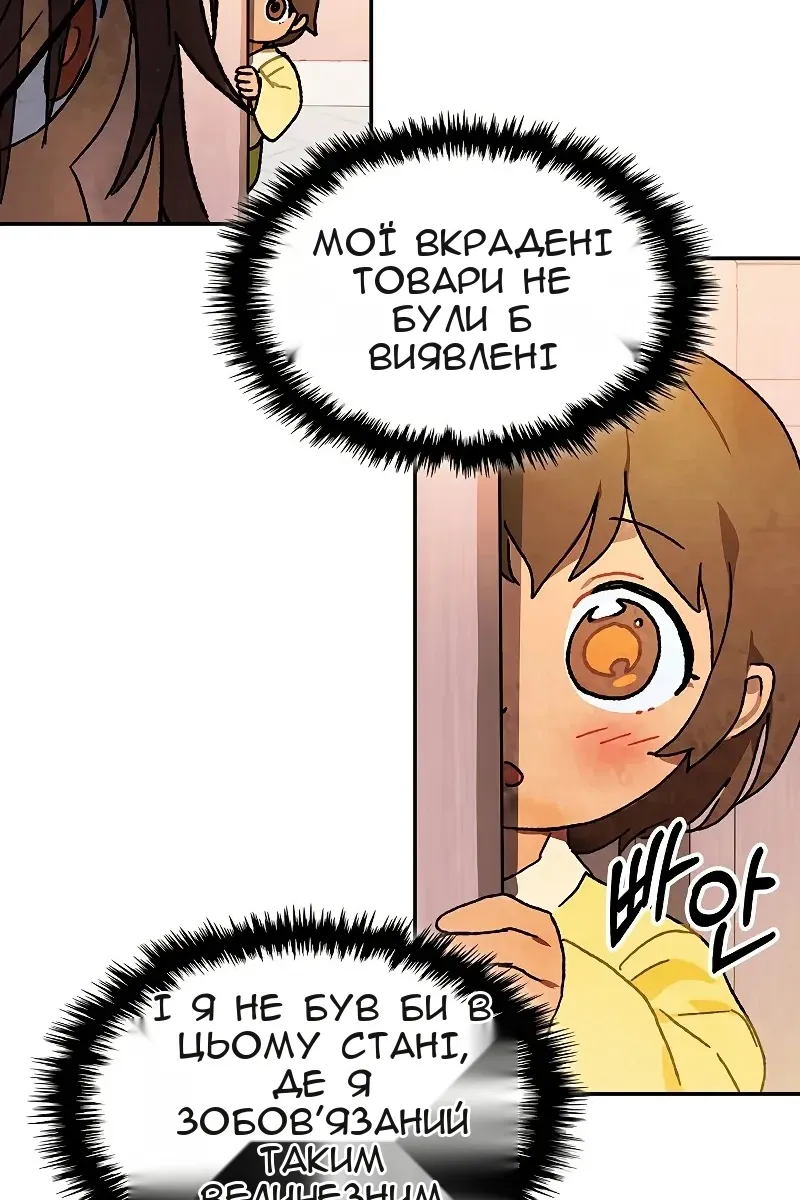 Сторінка 42
