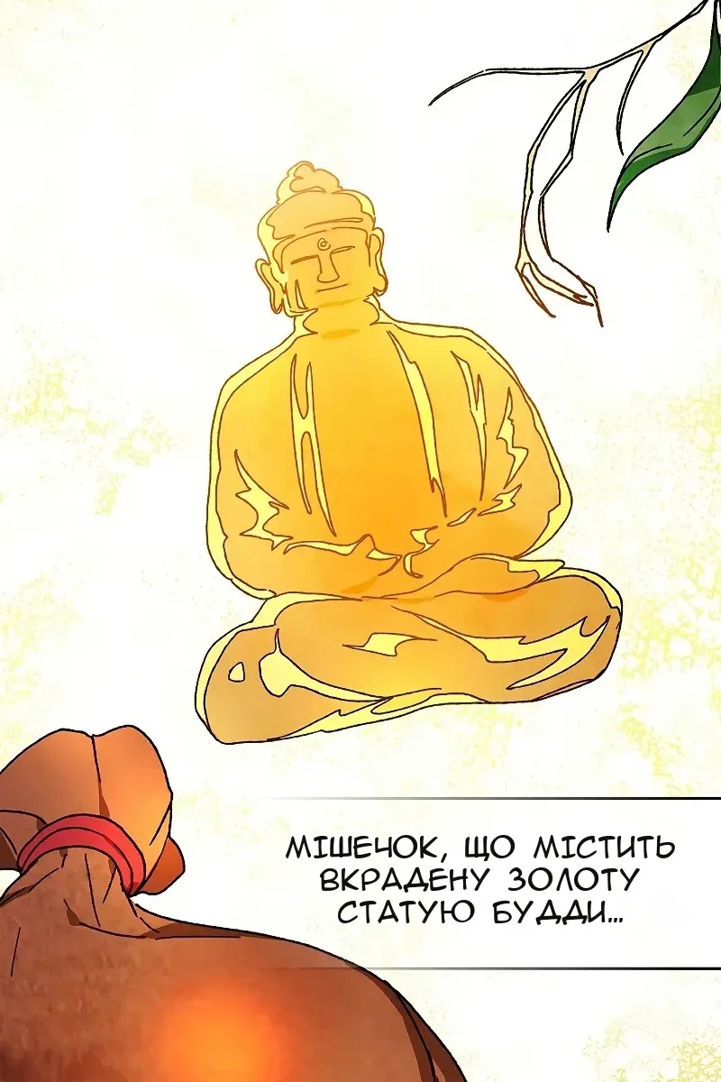 Сторінка 45