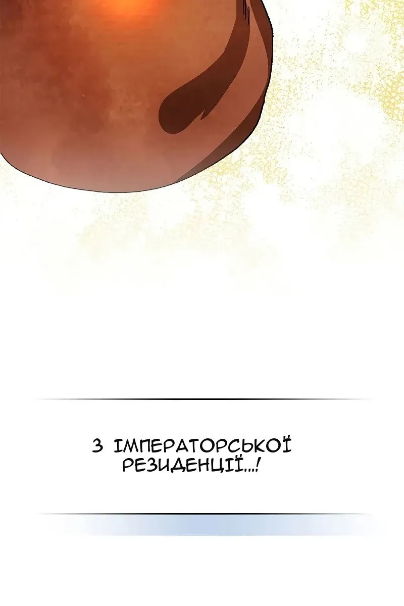 Сторінка 46