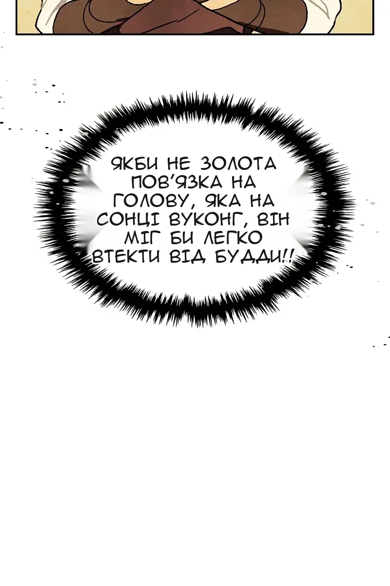 Сторінка 60