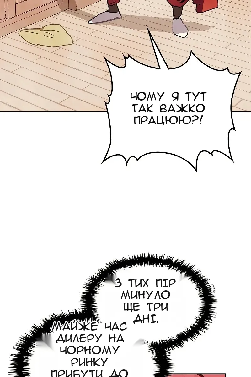 Сторінка 69