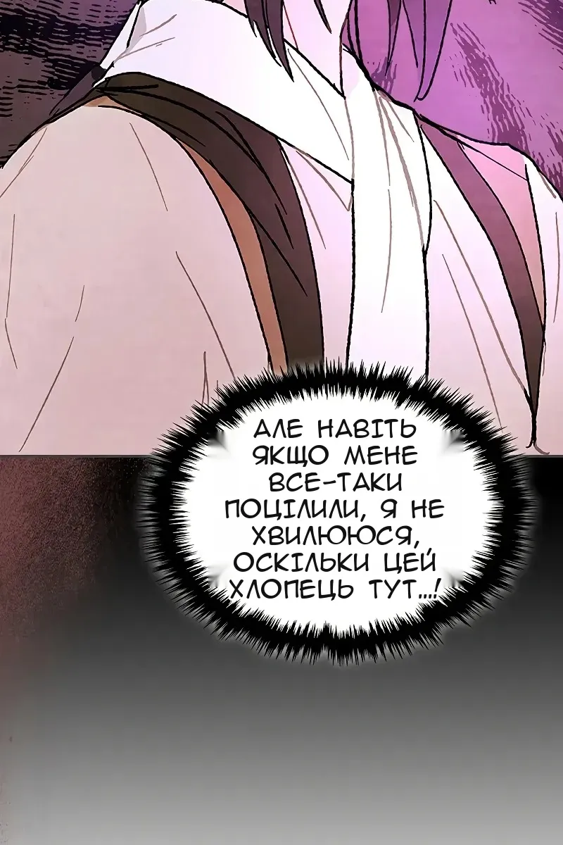Сторінка 72