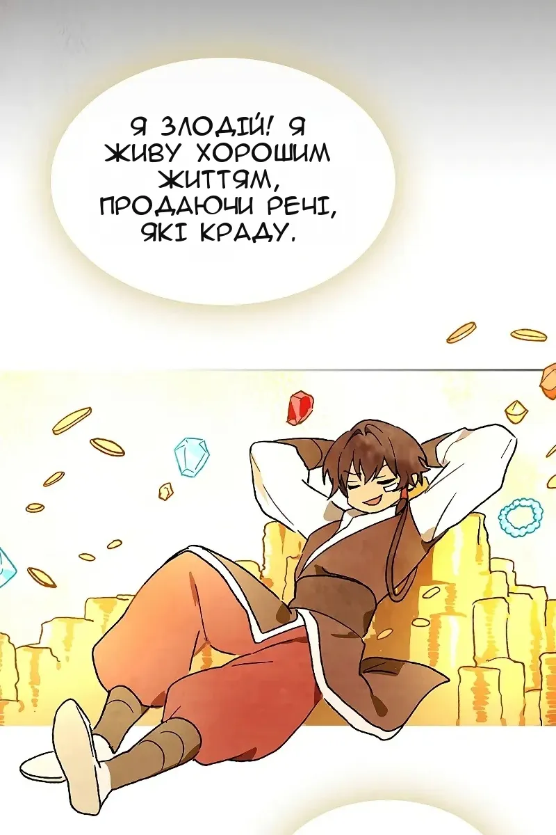 Сторінка 73