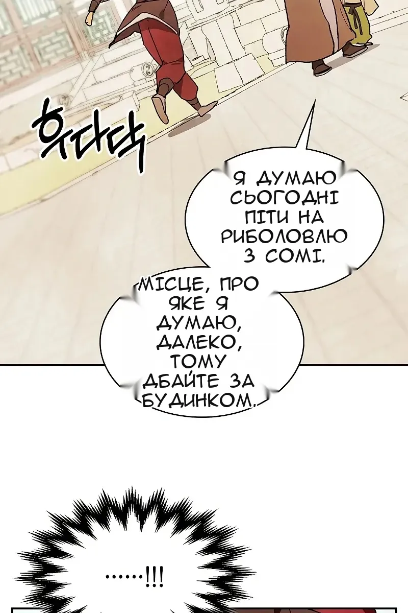Сторінка 76
