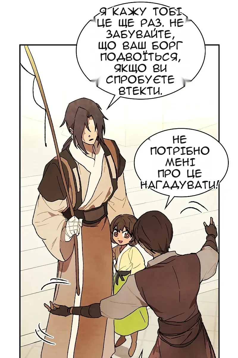 Сторінка 81