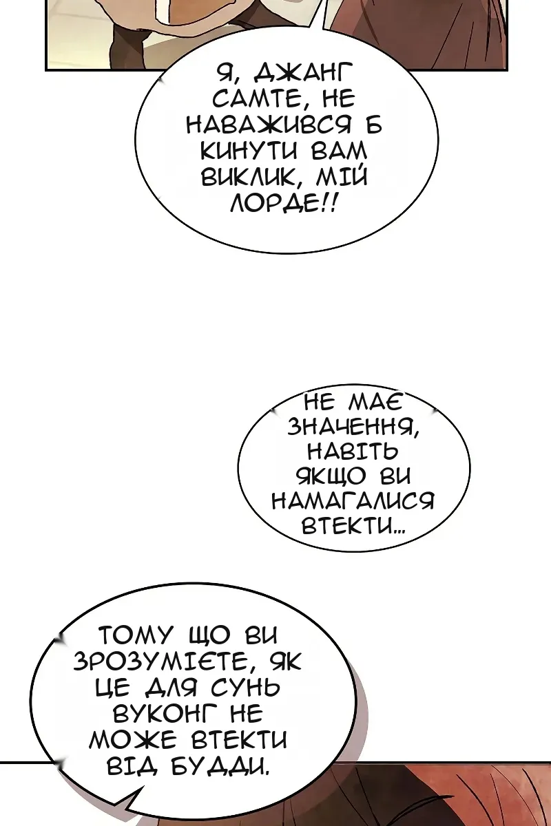Сторінка 82