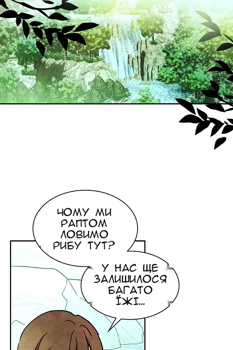 Сторінка 88