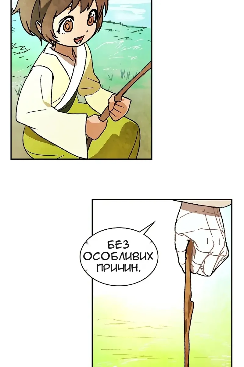 Сторінка 89