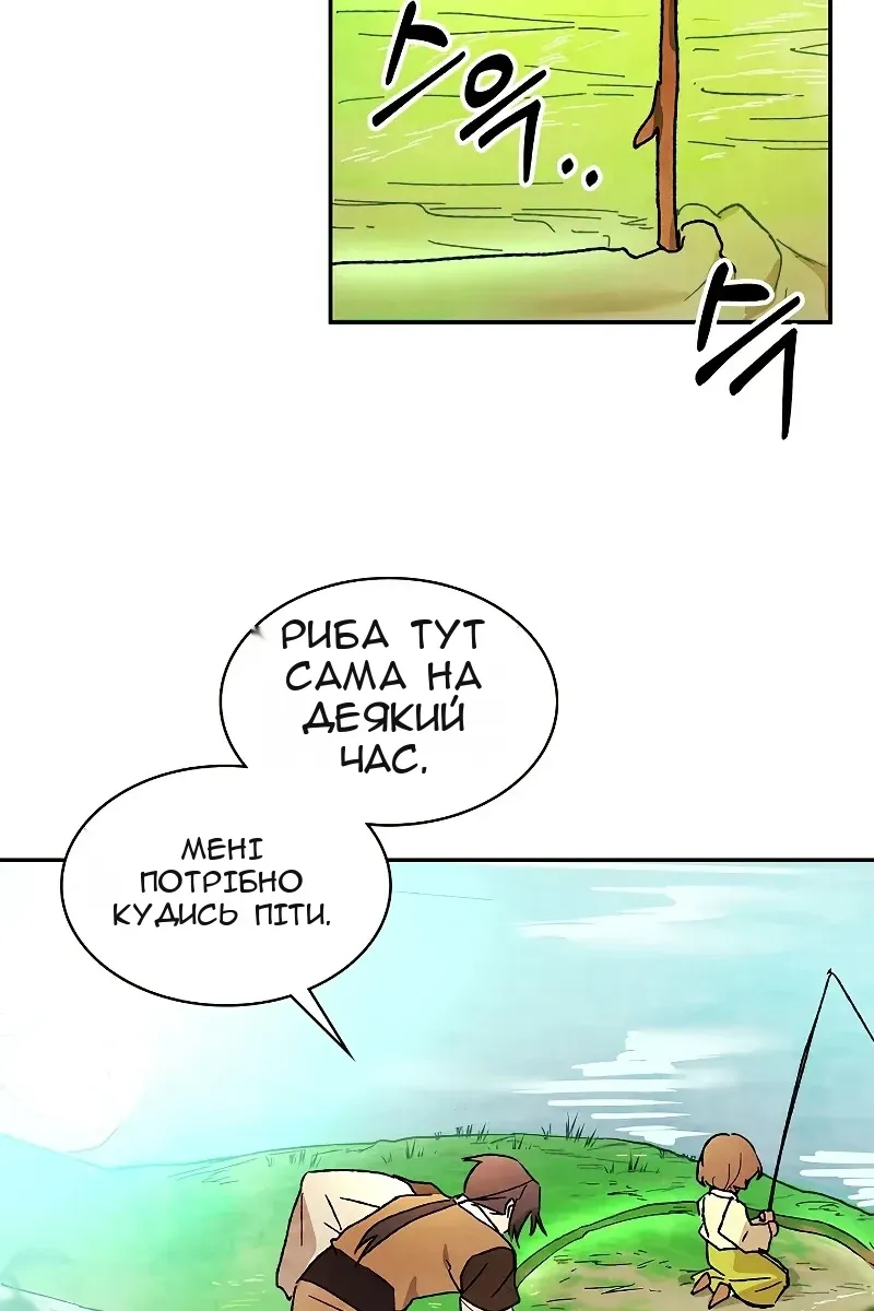 Сторінка 90