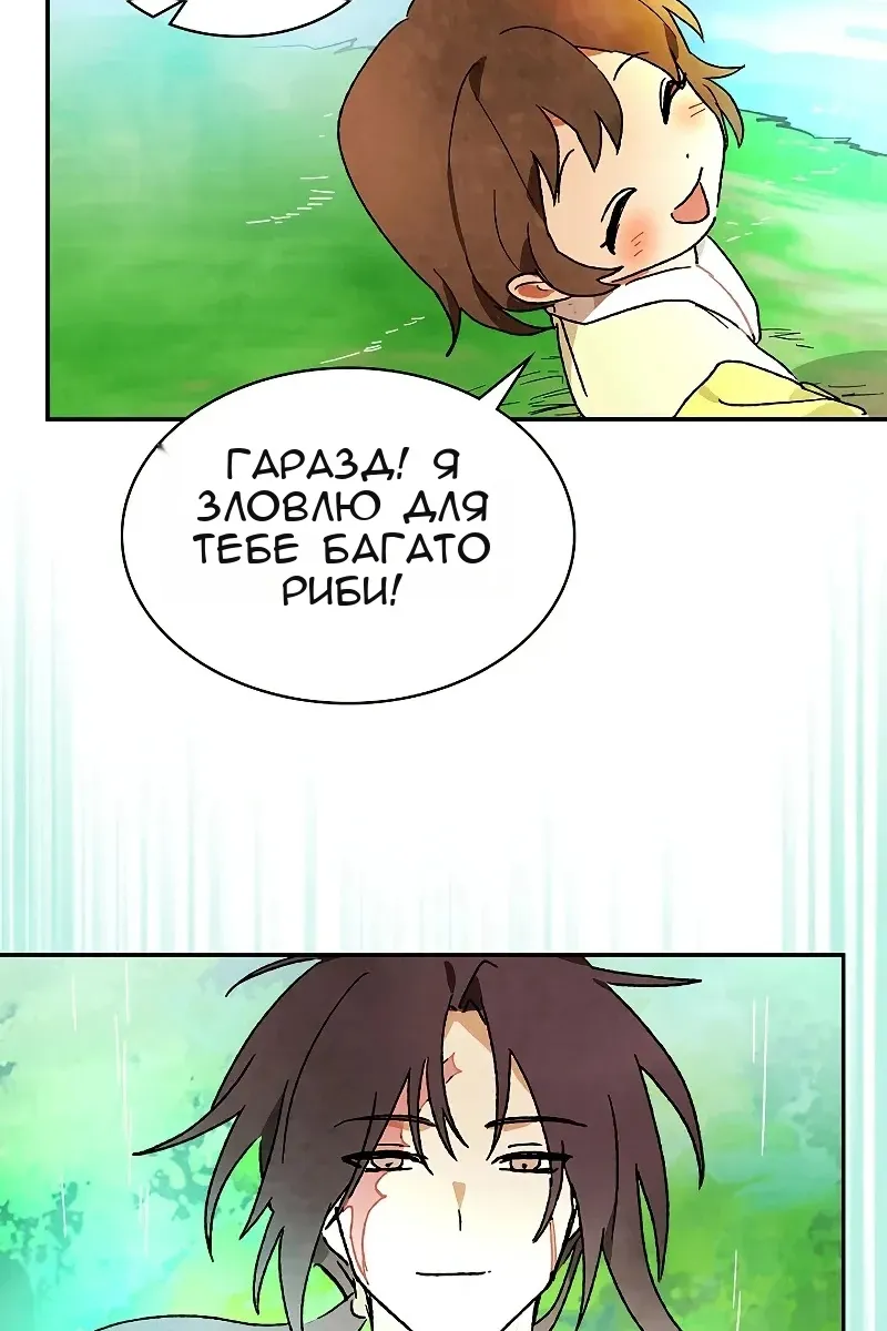 Сторінка 94