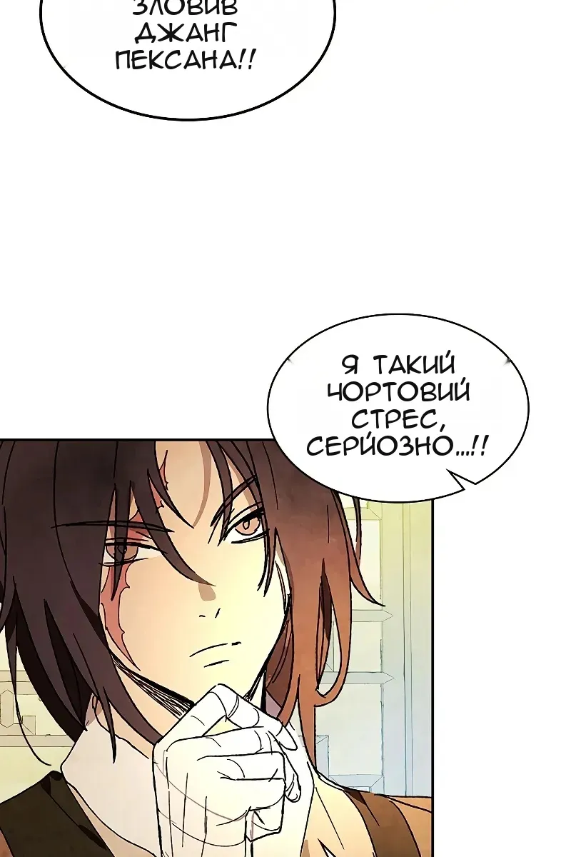 Сторінка 98