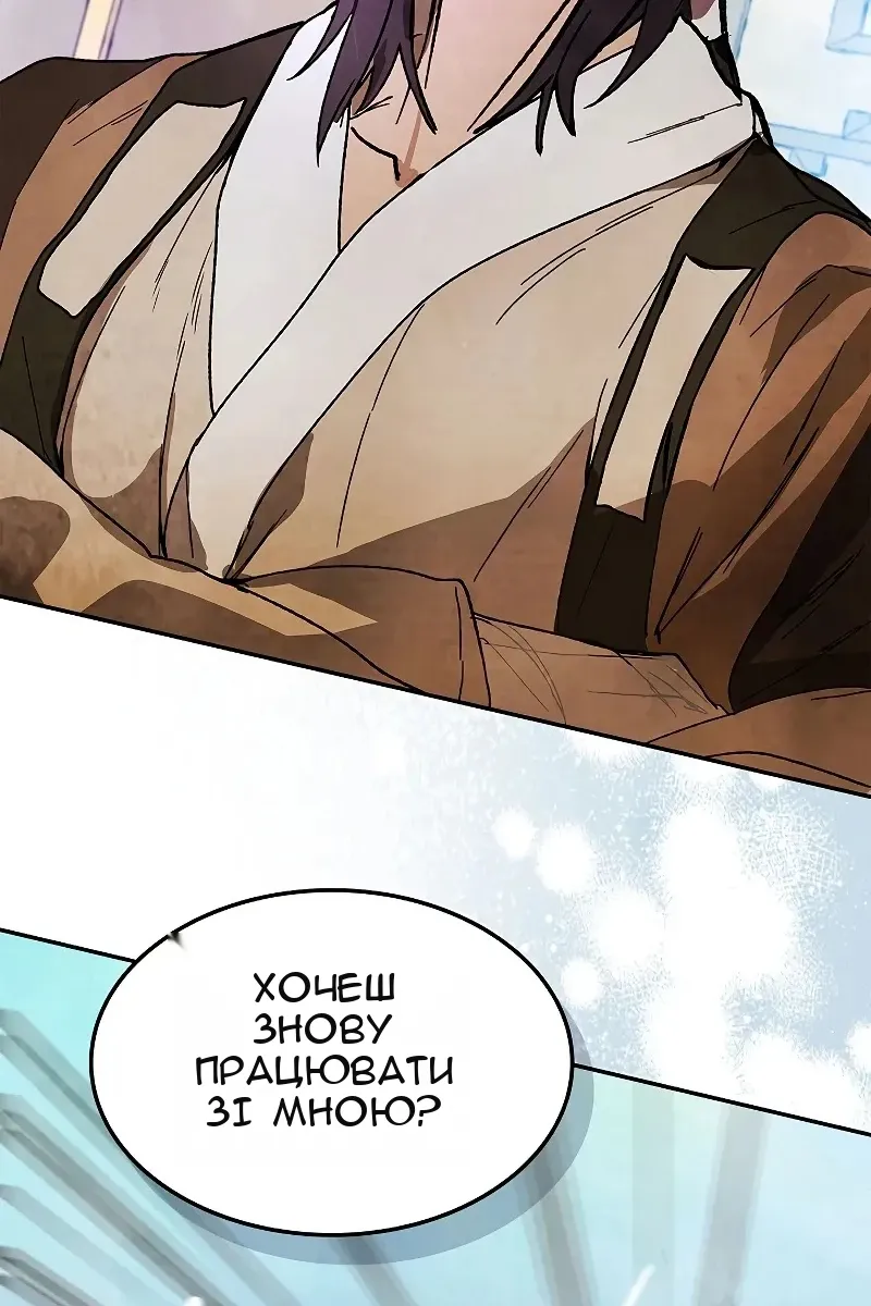 Сторінка 101