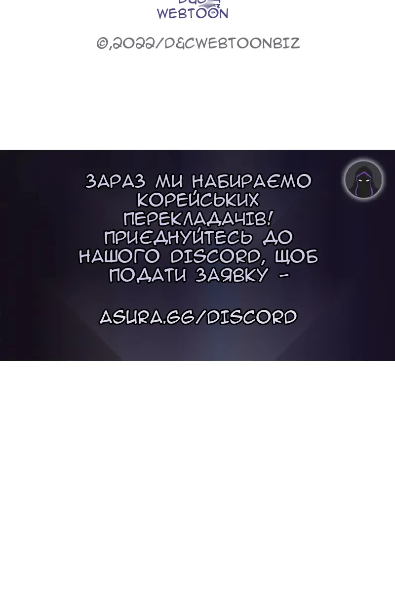 Сторінка 104