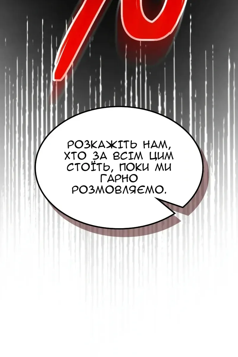Сторінка 6