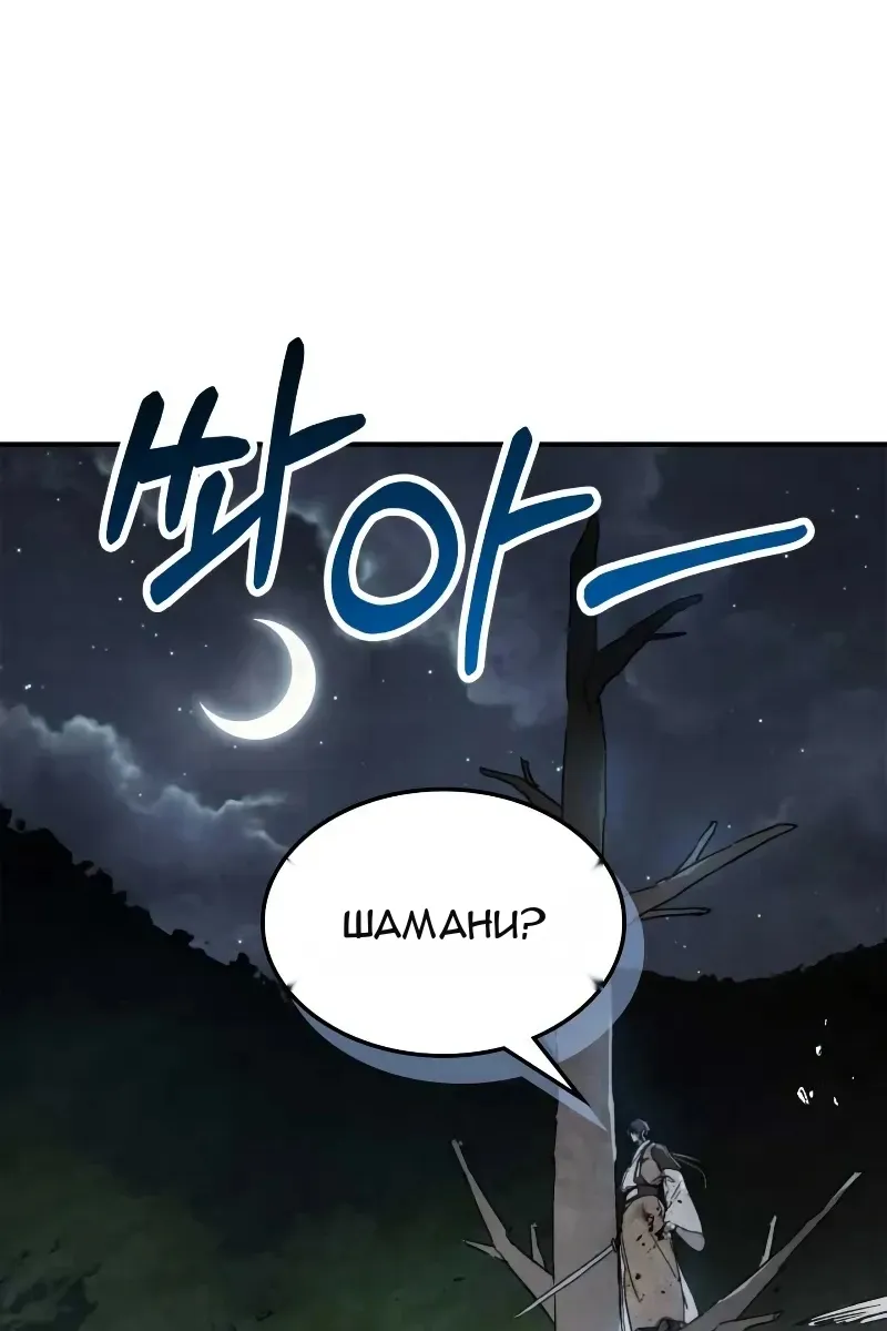 Сторінка 12