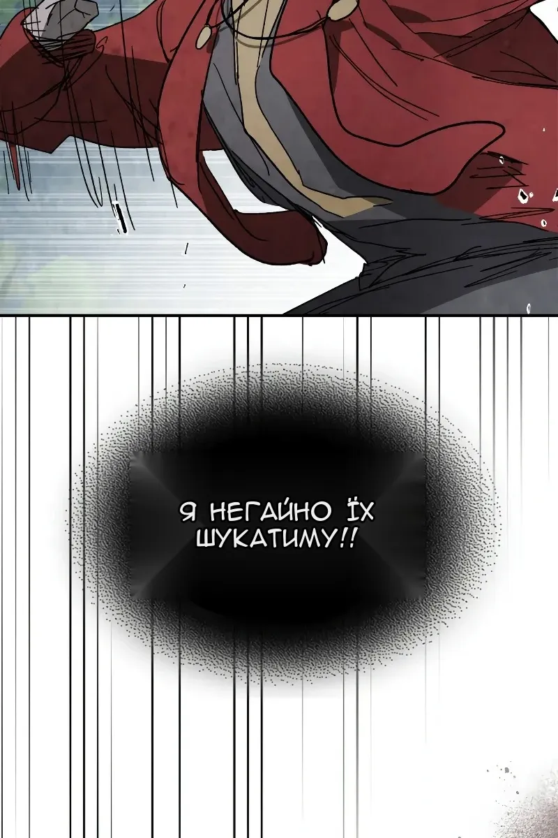 Сторінка 23