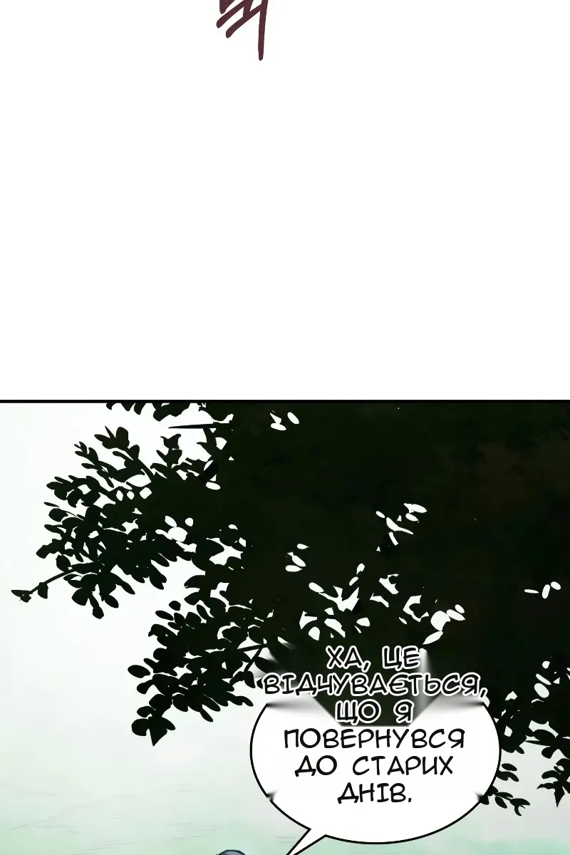 Сторінка 39