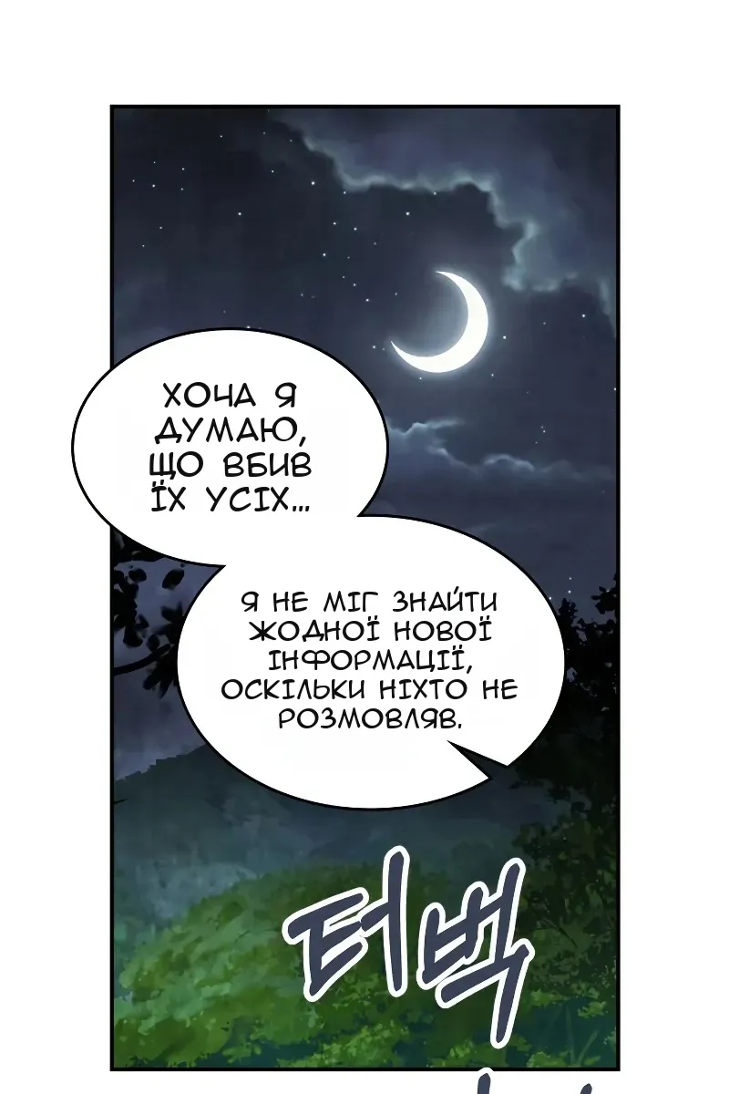 Сторінка 43