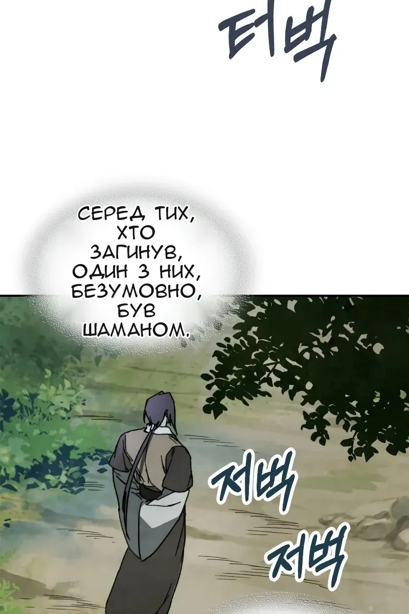 Сторінка 44
