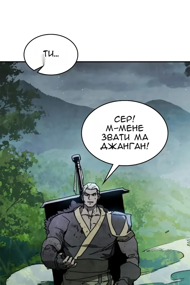 Сторінка 50