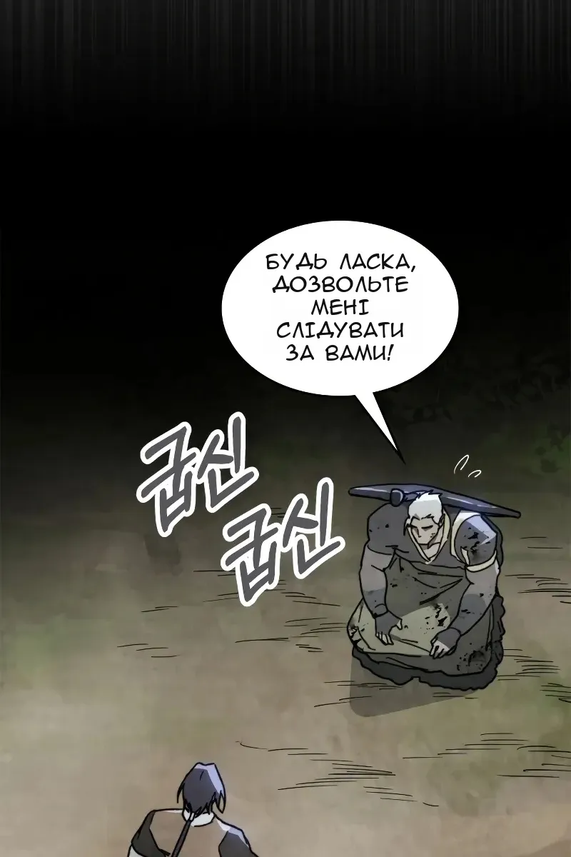 Сторінка 53