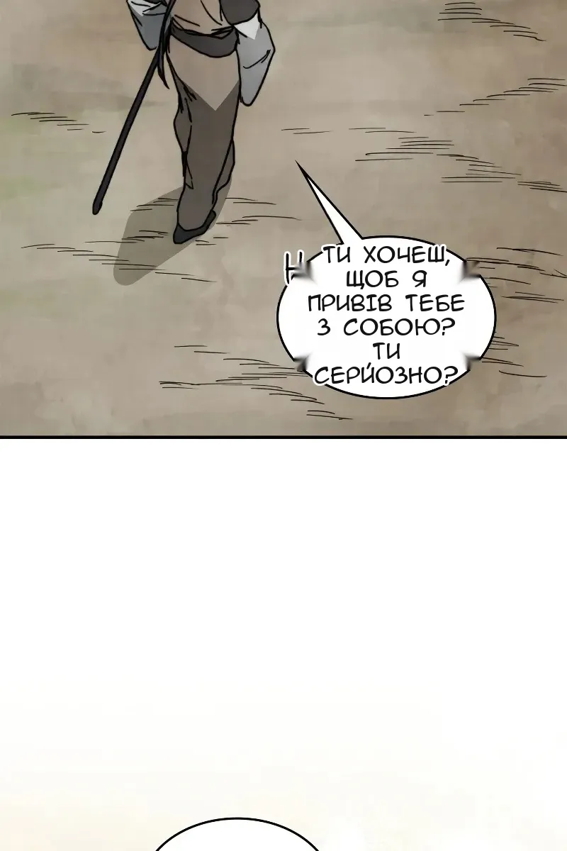 Сторінка 54