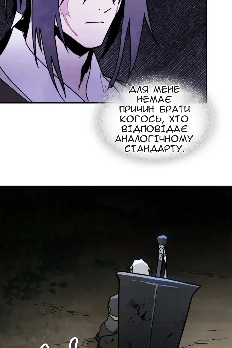 Сторінка 57