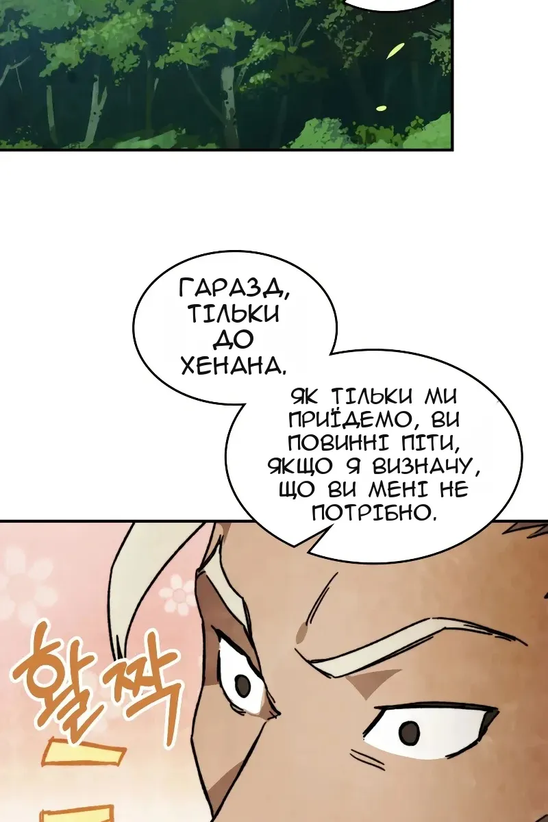Сторінка 63