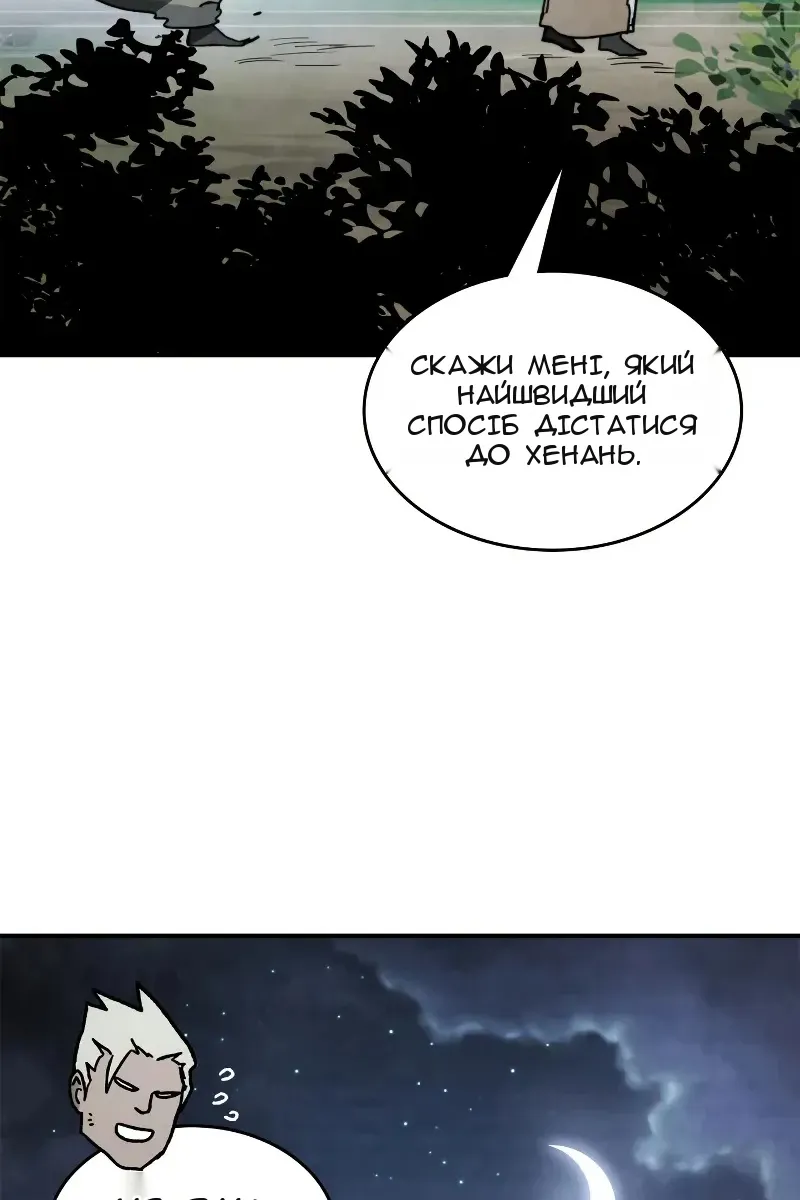 Сторінка 66