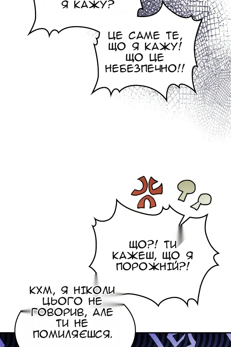 Сторінка 76