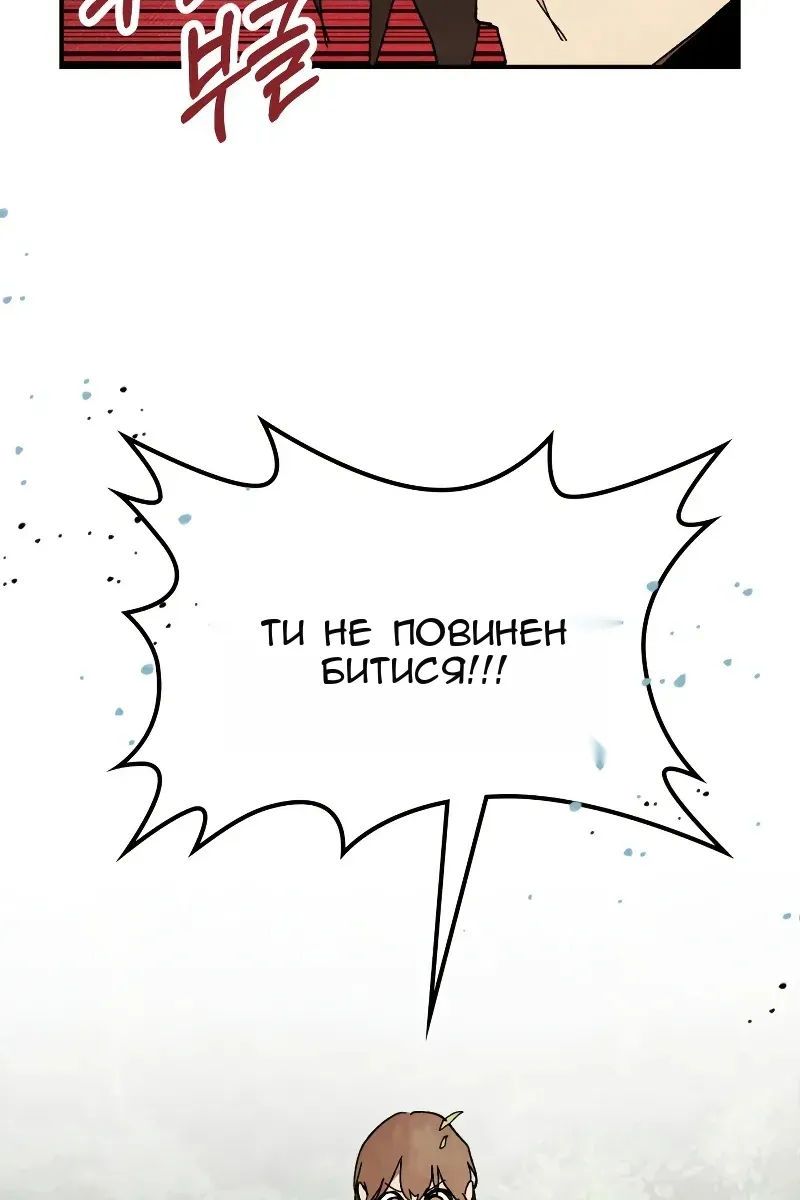 Сторінка 90