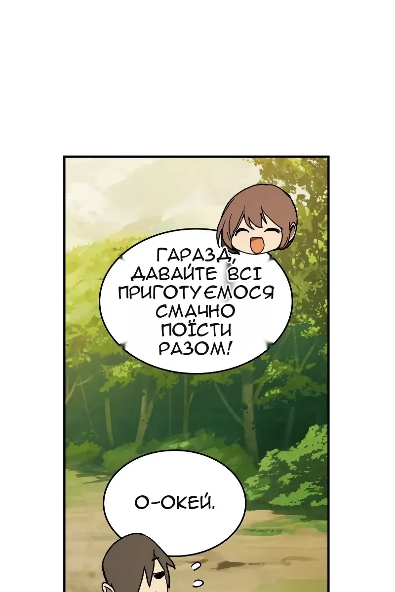 Сторінка 96