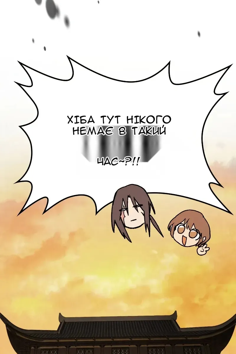 Сторінка 104