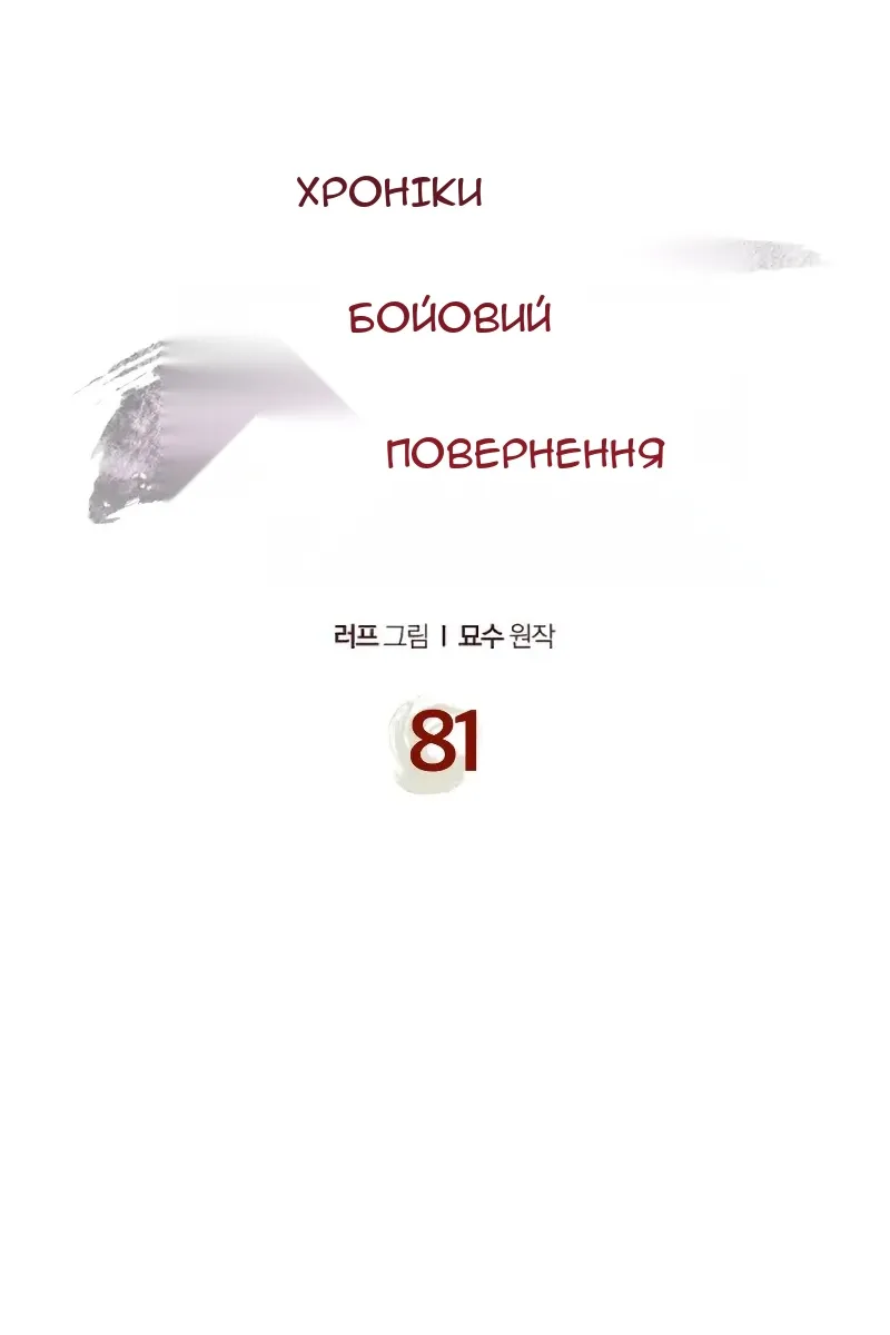 Сторінка 11