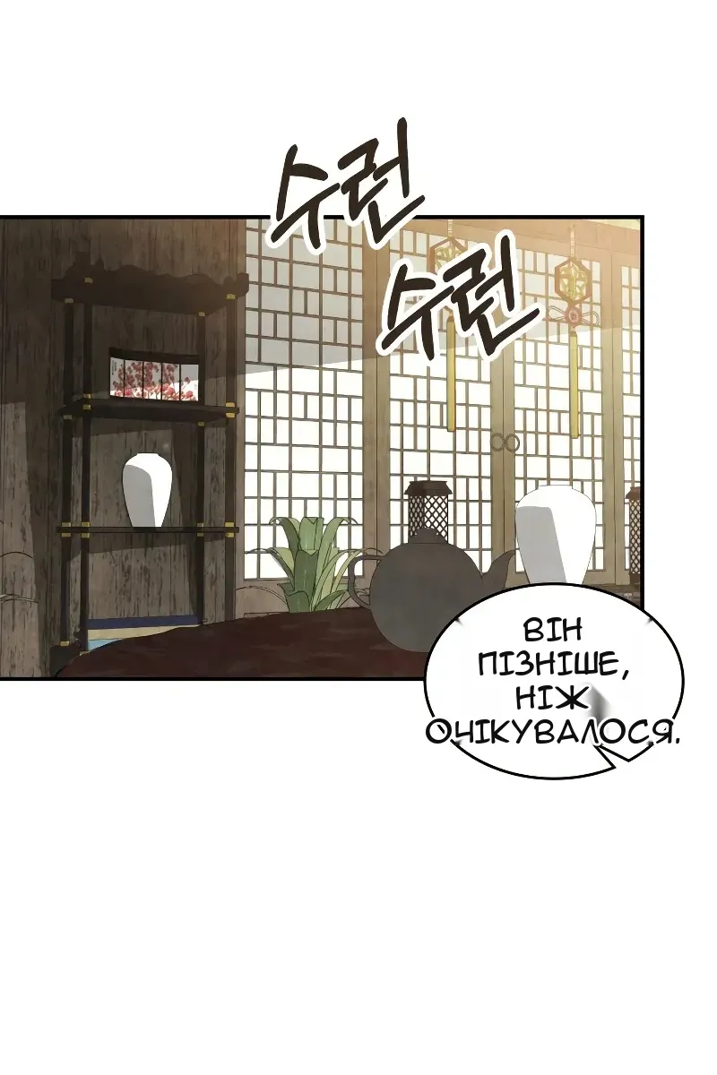 Сторінка 12
