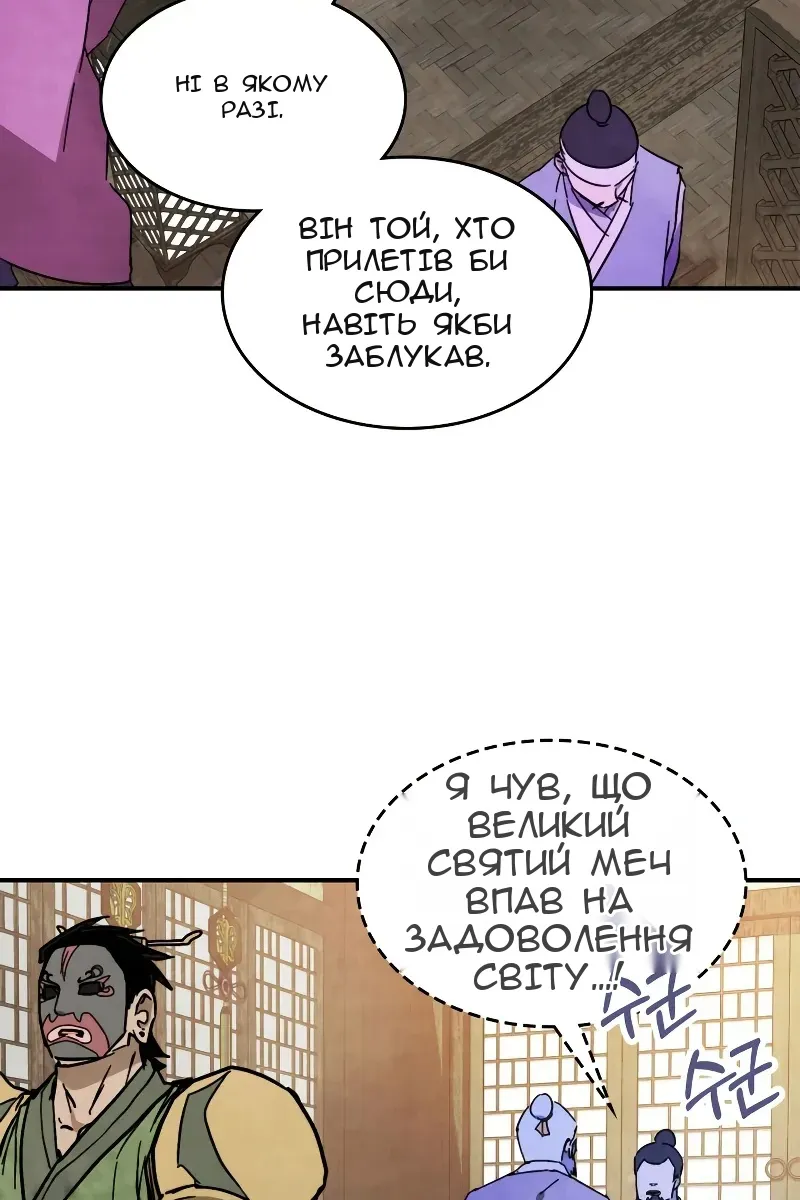 Сторінка 14