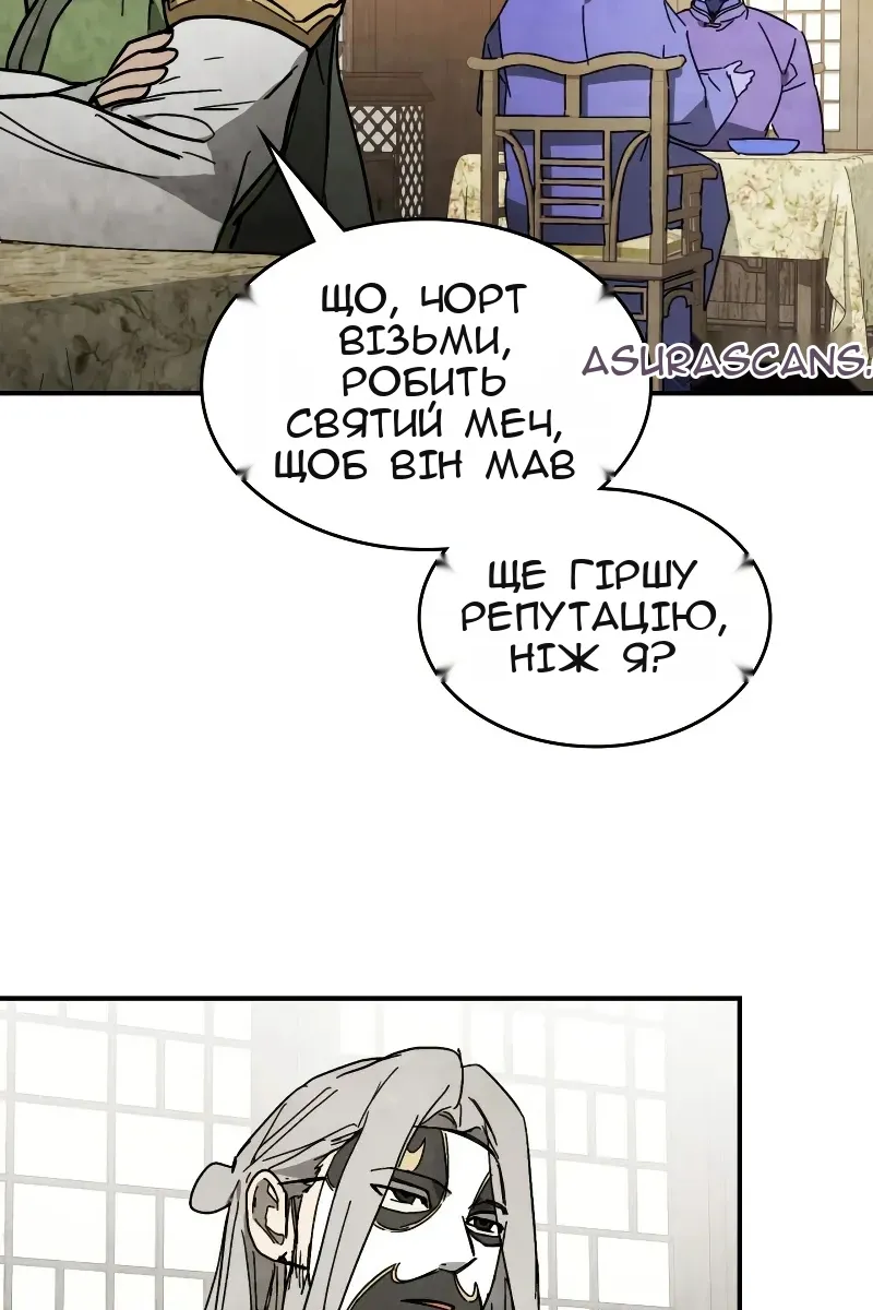 Сторінка 15