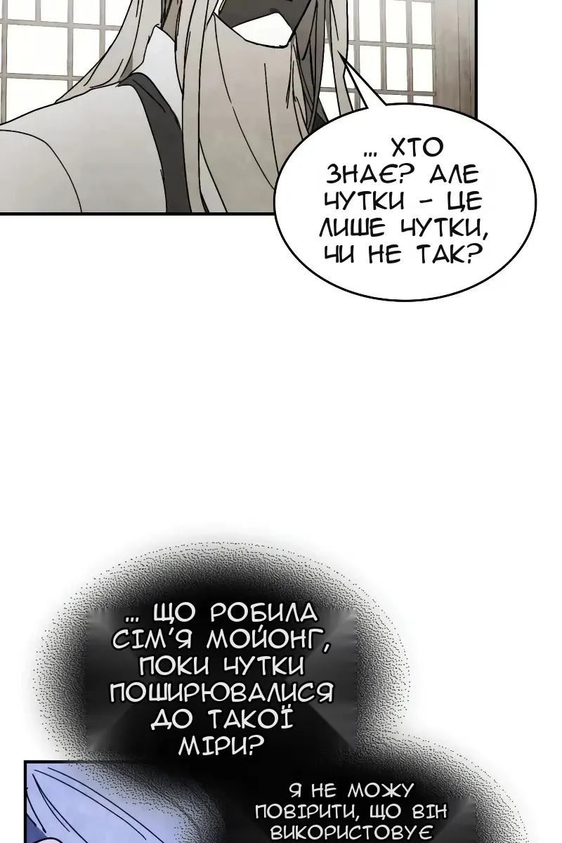 Сторінка 16