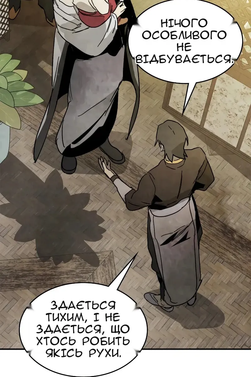 Сторінка 22