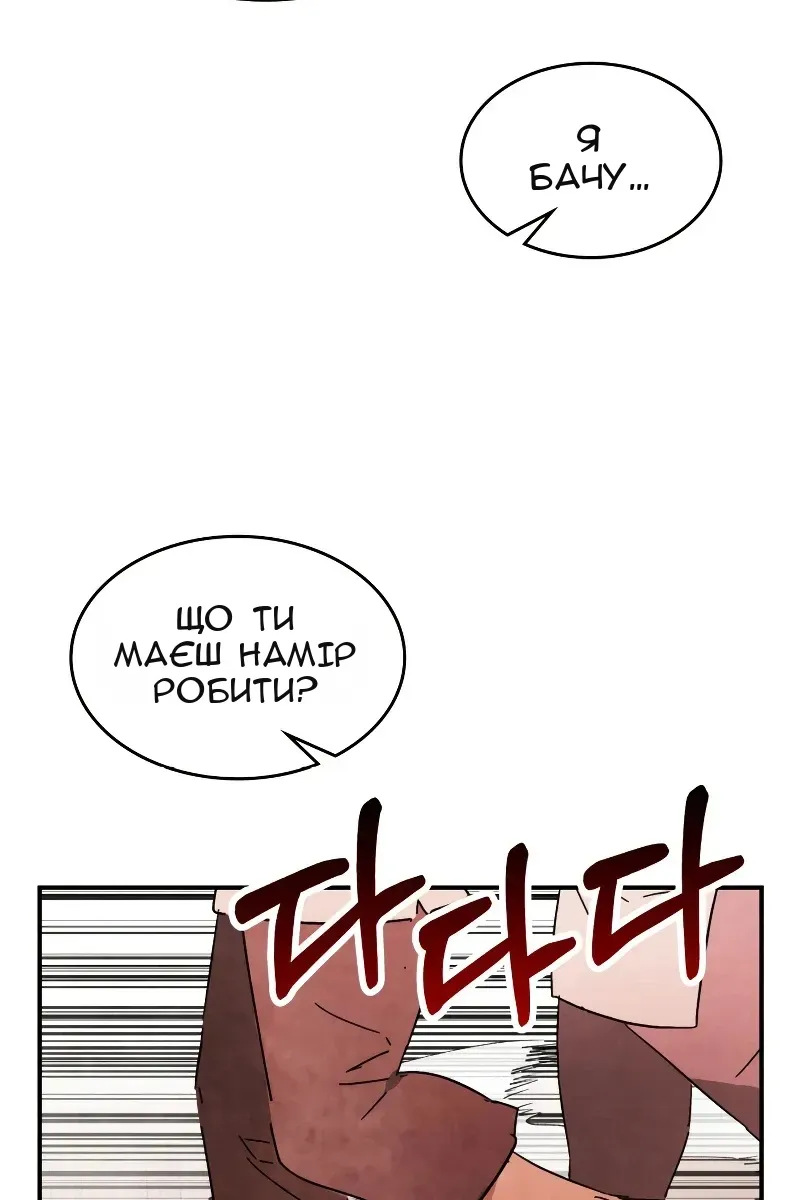 Сторінка 23