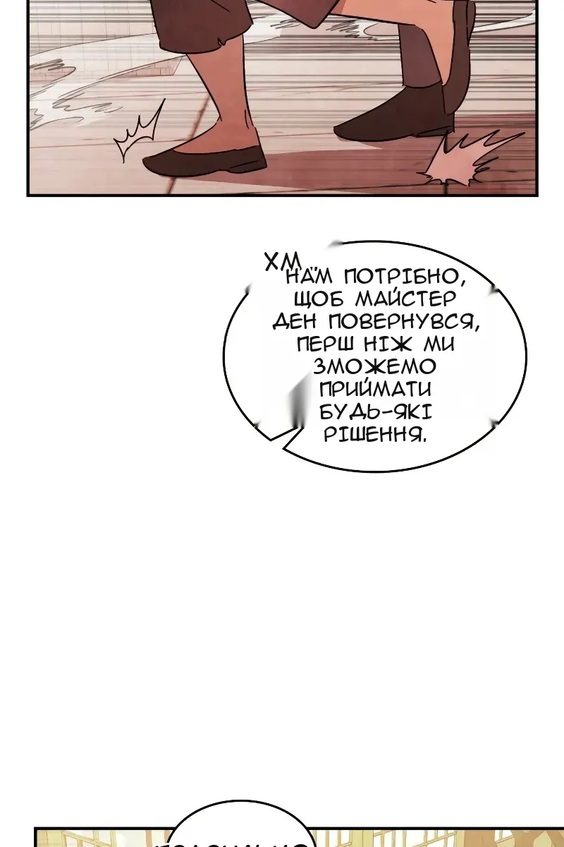 Сторінка 24