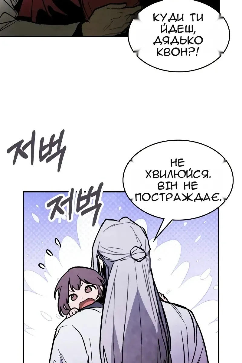Сторінка 32