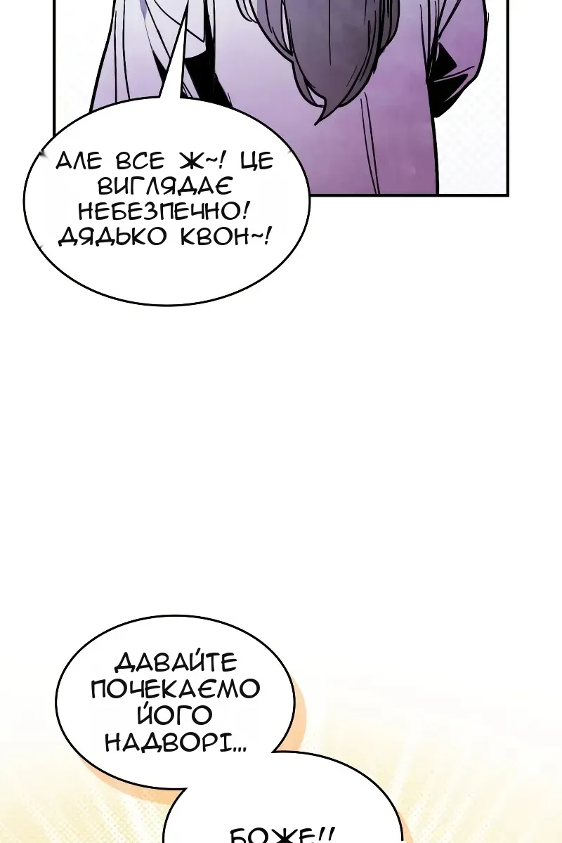 Сторінка 33