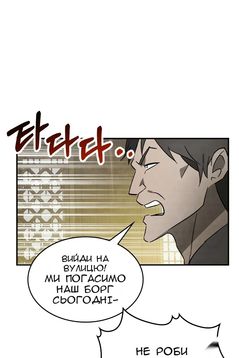 Сторінка 35