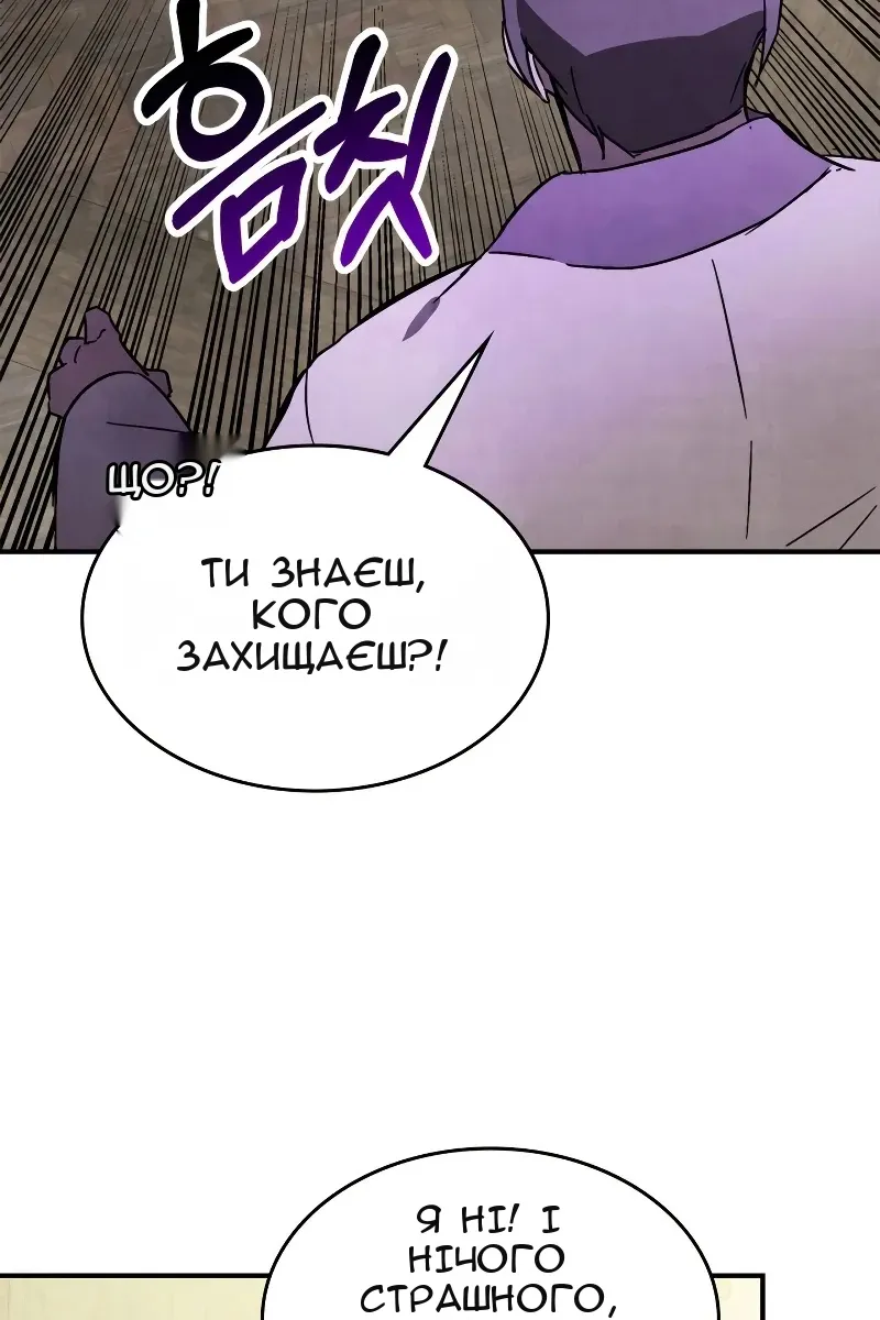 Сторінка 37